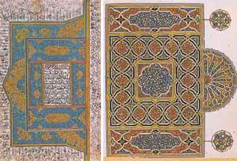 الفنون الإسلامية