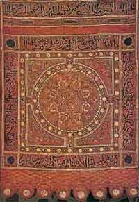  الفنون الإسلامية